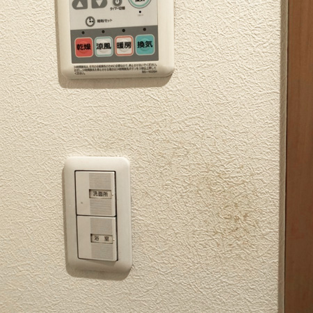 スイッチ周り手あか汚れ施工前